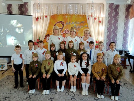 День памяти и славы День памяти и славы.