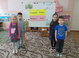 День освобождения Старого Оскола День освобождения Старого Оскола.