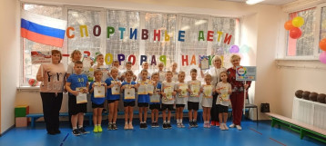 Спортивные дети – здоровая нация Спортивные дети – здоровая нация.