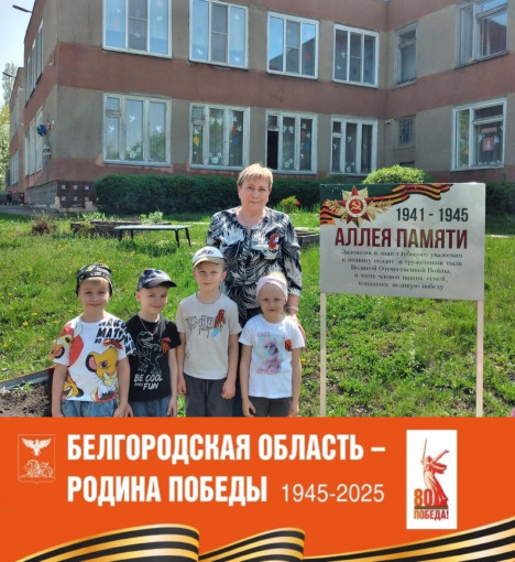 Аллея Памяти Аллея Памяти.