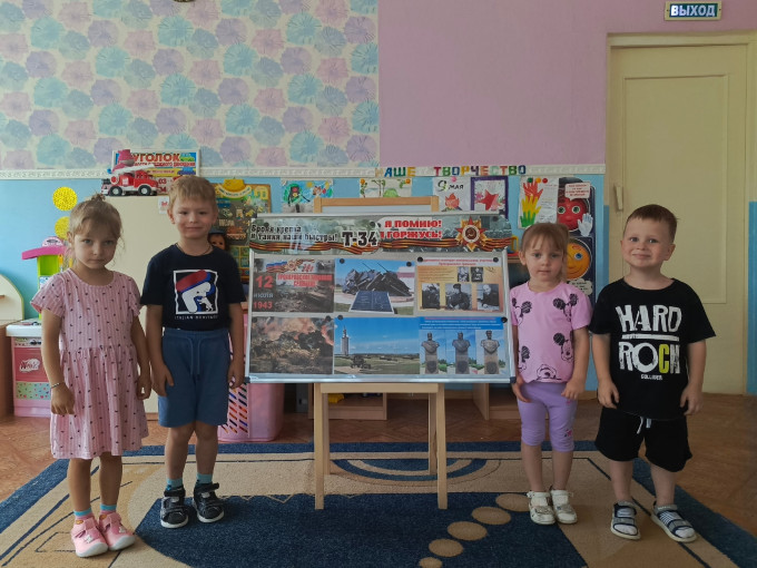 Вспоминая героев! Вспоминая героев!.