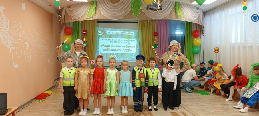 Изучайте правила Дорожного движения! Изучайте правила Дорожного движения!.