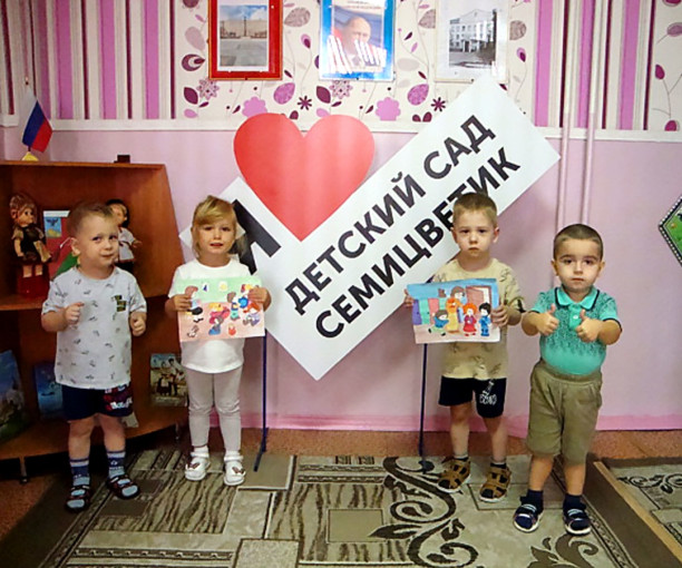 Детский сад второй наш дом, как тепло, уютно в нём! Детский сад второй наш дом, как тепло, уютно в нём!.