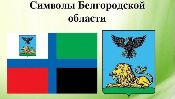 С чего начинается Родина? С чего начинается Родина?.